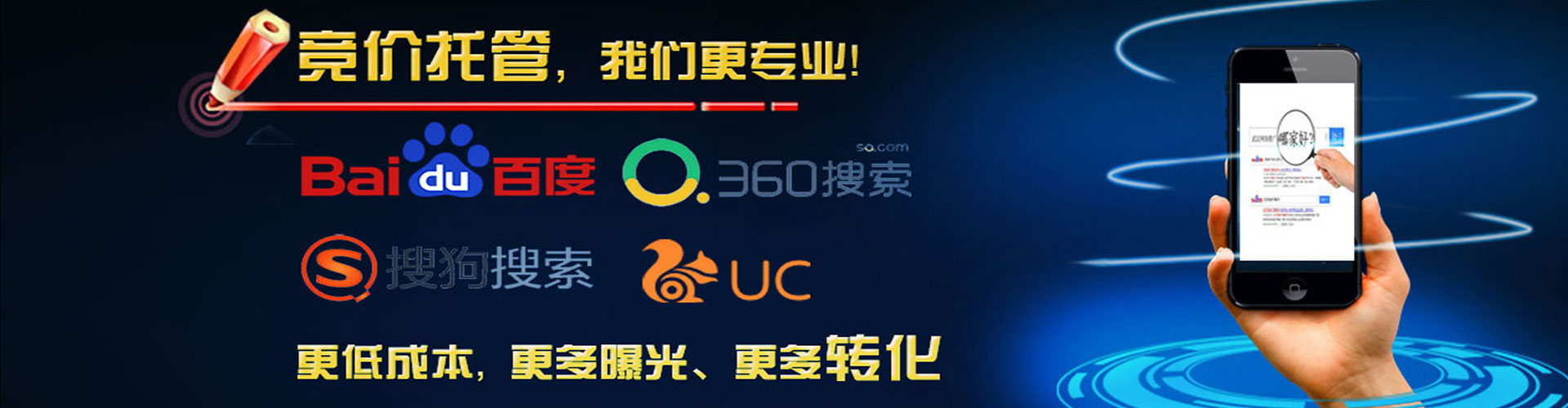 武昌百度充值返点