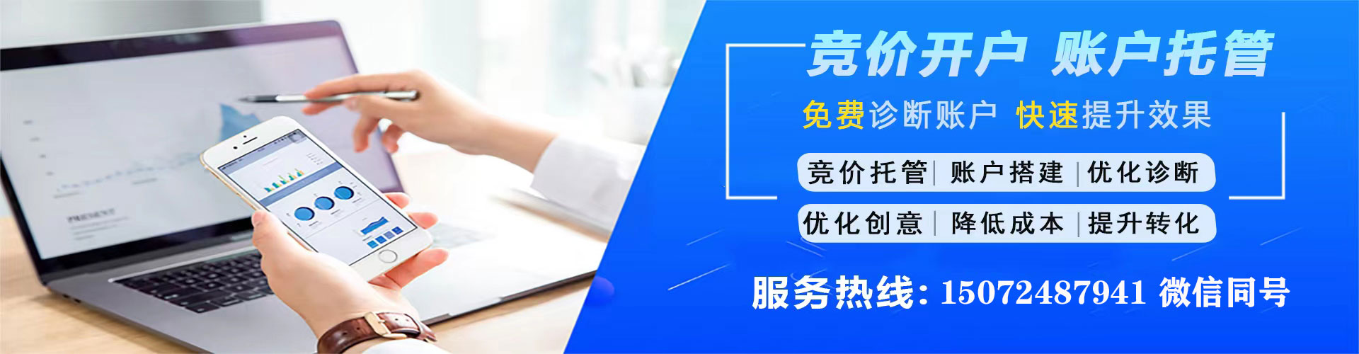 武昌搜索开户返点